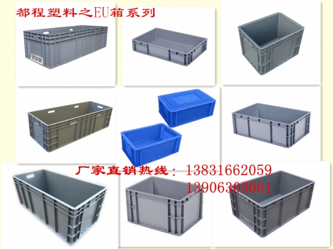哪些因素造成塑料物流箱發脆及易碎？