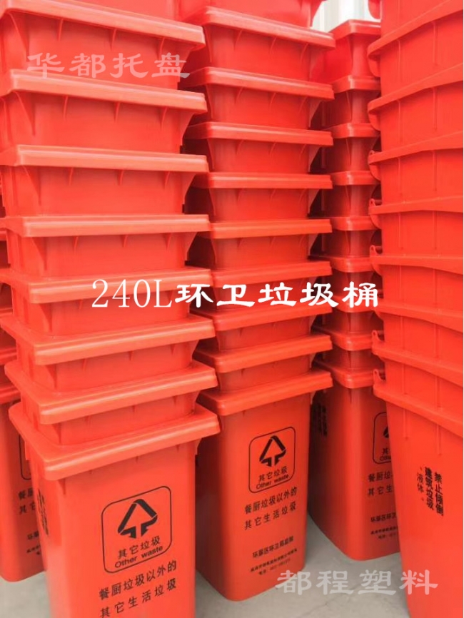 如何辨別塑料垃圾桶的好壞？